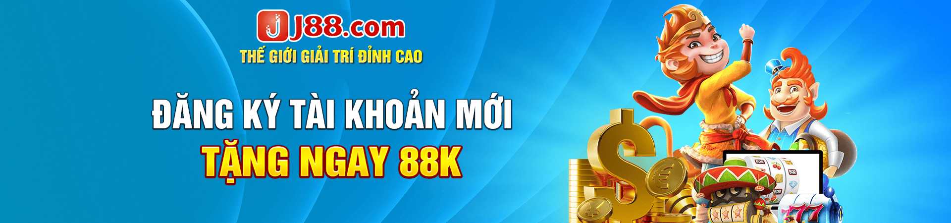 Khuyến mãi